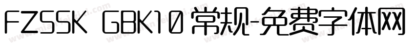 FZSSK  GBK1 0 常规字体转换